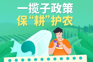 香港马会特码救世网截图1